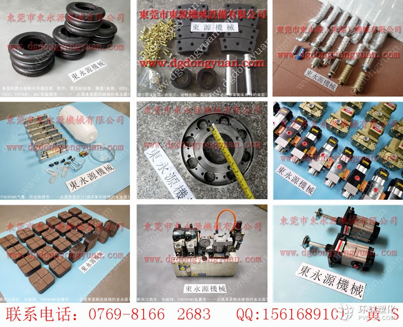 協(xié)易沖床零件，自動計數(shù)器-批發(fā)價格