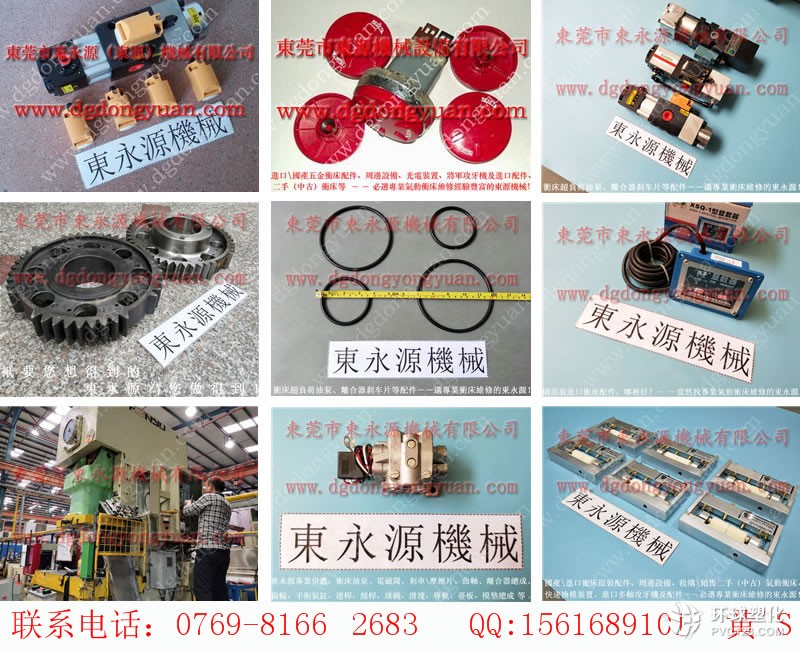 YAMADA 沖床計數(shù)器，全自動噴油機配件-360圖片