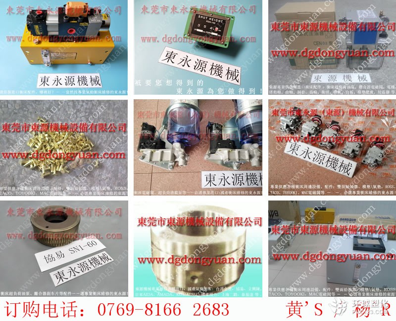 金豐沖床配件，離合器剎車輪氣封-360圖片