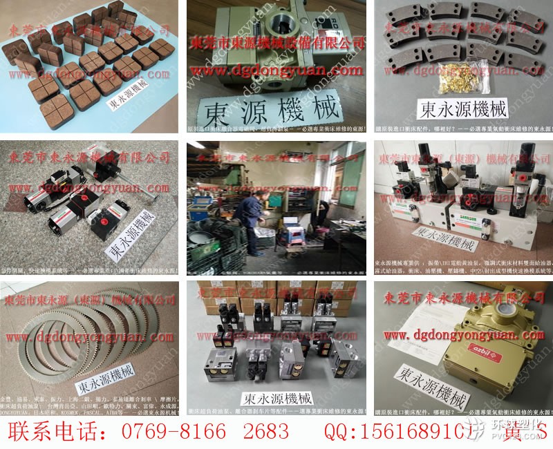 西鄉(xiāng)沖床電路故障維修，MTS-150顯數(shù)器-鎖模泵維修等_就找東永源