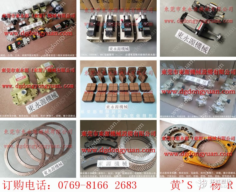 協(xié)易沖床零件，三菱伺服器維修-實(shí)拍圖片