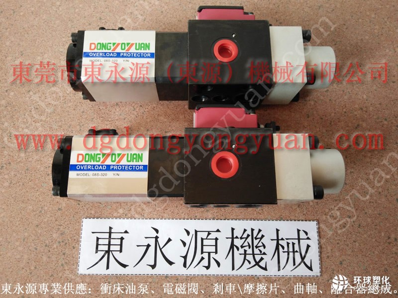 豐煜沖床避震器，原裝肯岳亞氣動(dòng)泵-現(xiàn)貨PH1071油泵等