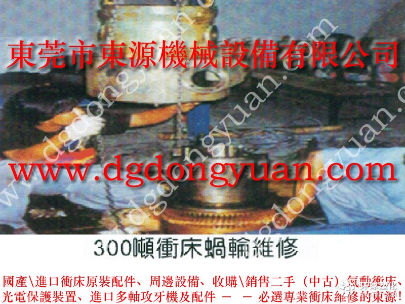 無錫沖床剎車片，滑塊上的氣動(dòng)油泵-大量現(xiàn)貨358-601-P000等