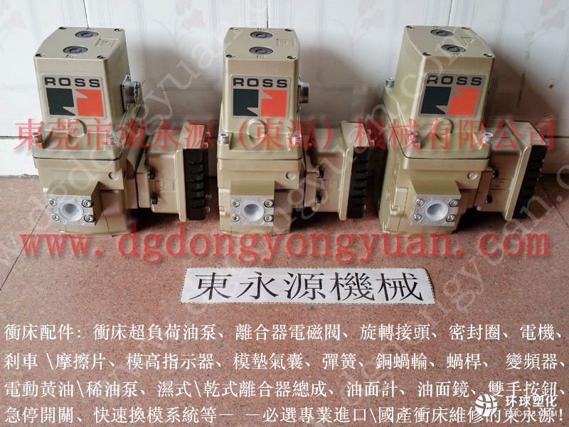 立興陳沖床橡膠圈，離合器來(lái)令片-沖床配件價(jià)格