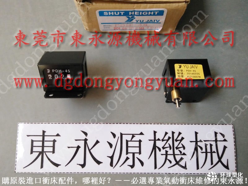金豐沖床配件，零配件加工廠-優(yōu)惠價(jià)格