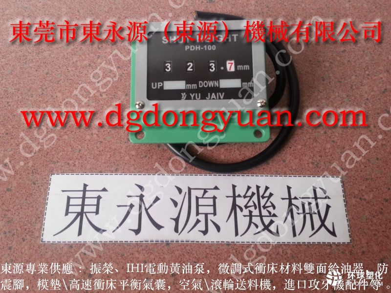 協(xié)易沖床零件，三菱伺服器維修-實(shí)拍圖片