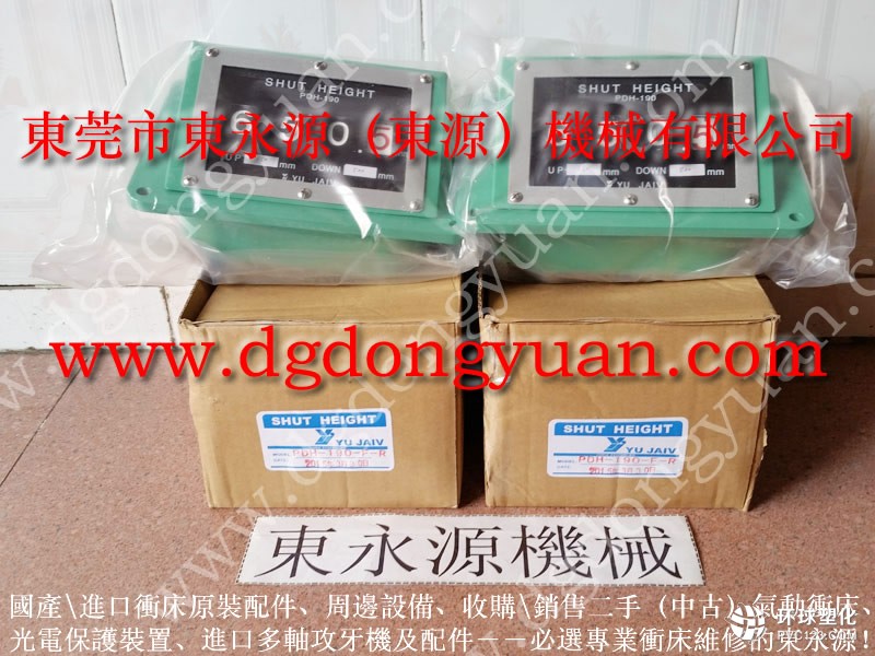 立興陳沖床橡膠圈，離合器來(lái)令片-沖床配件價(jià)格
