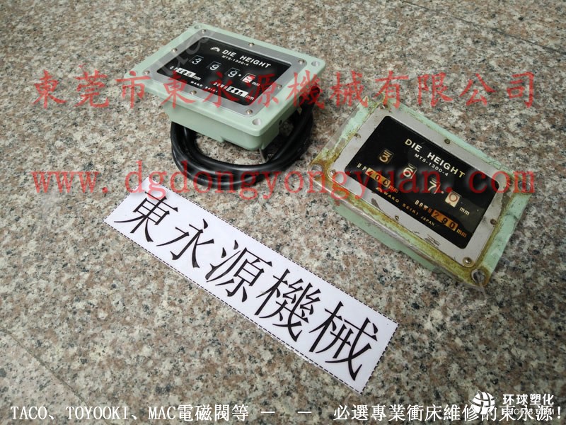 協(xié)易沖床零件，自動計數(shù)器-批發(fā)價格
