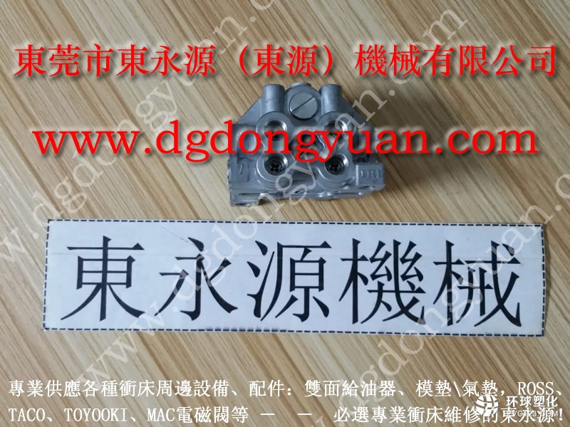 金豐沖床配件，零配件加工廠-優(yōu)惠價(jià)格