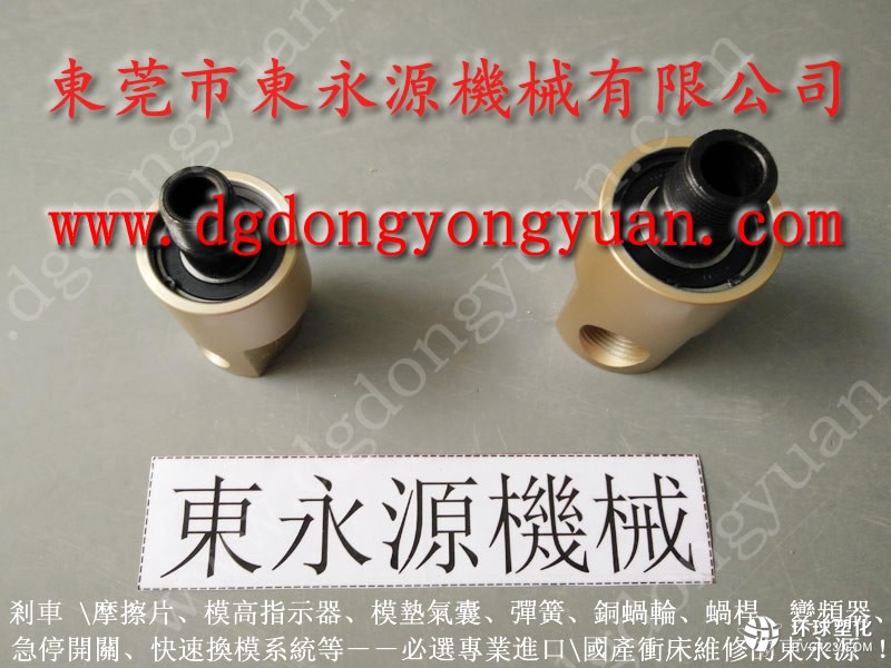 金豐沖床配件，氣囊式滑塊平衡裝置-搜狗圖片