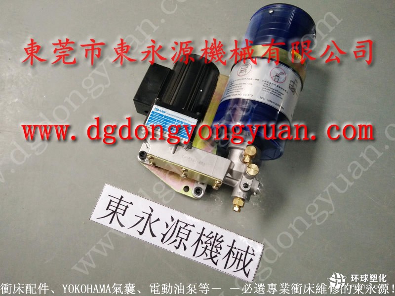 豐旭沖床油封，生產(chǎn)自動(dòng)給油裝置-金豐專用預(yù)調(diào)計(jì)數(shù)器等