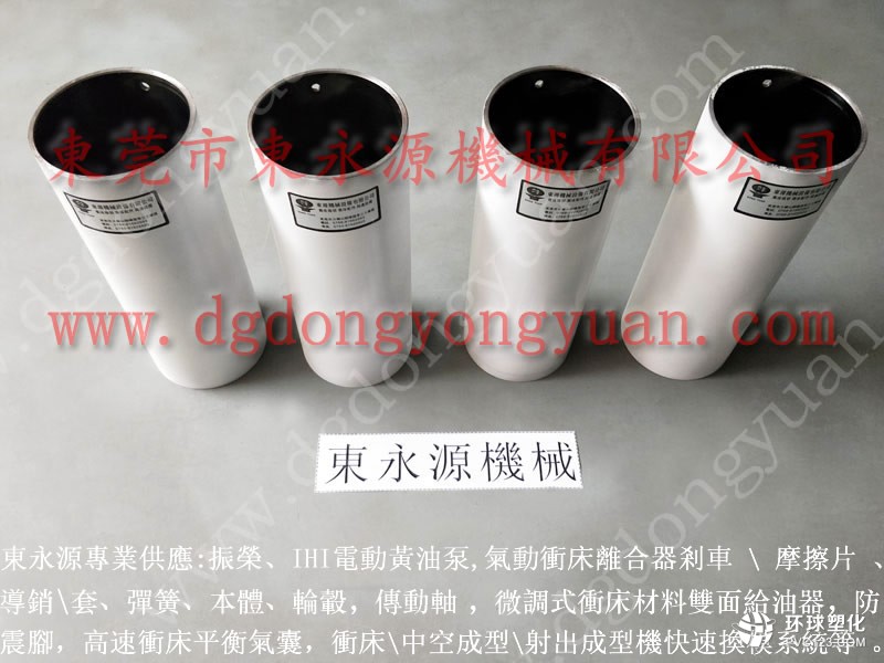 丹灶沖床過載泵，替用橫濱的氣囊-理研光電保護(hù)裝置等