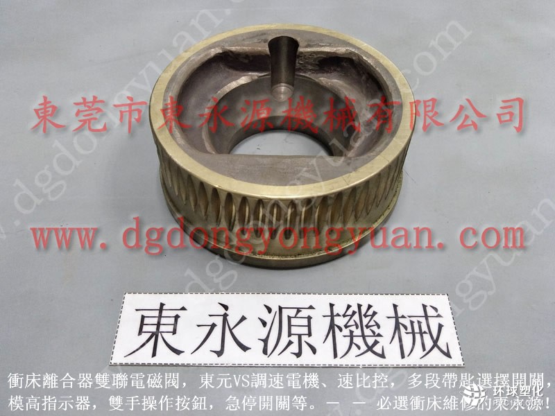 協(xié)易沖床零件，VA12-560油泵-360圖片