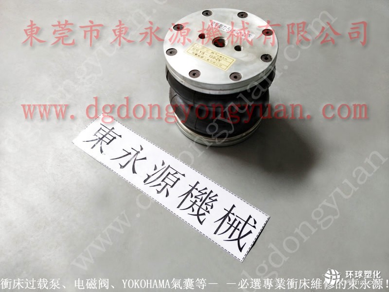 威榮沖床開關(guān)橡膠保護(hù)套，離合星型密封圈大量現(xiàn)貨，現(xiàn)貨批發(fā)S-350-3R氣墊等