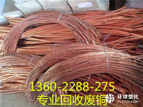 天河區(qū)廢金屬回收網(wǎng)哪家專業(yè)〈收購(gòu)價(jià)格多少錢一噸〉回收哪里價(jià)格高