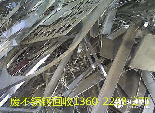 蘿崗區(qū)廢金屬回收網(wǎng)怎么樣〈收購價(jià)格多少錢一噸〉回收哪里價(jià)格高