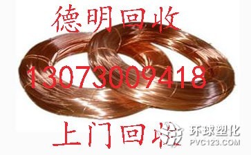 廣州天河區(qū)棠下鋁合金回收廠家