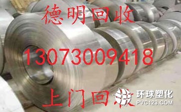 廣州白云區(qū)同德圍環(huán)保錫回收廠家