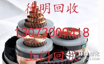 廣州白云區(qū)同德圍環(huán)保錫回收廠家