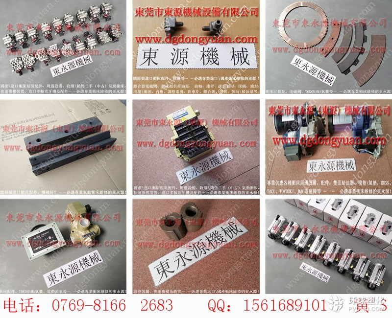 豐旭沖床油封，生產(chǎn)自動(dòng)給油裝置-金豐專用預(yù)調(diào)計(jì)數(shù)器等