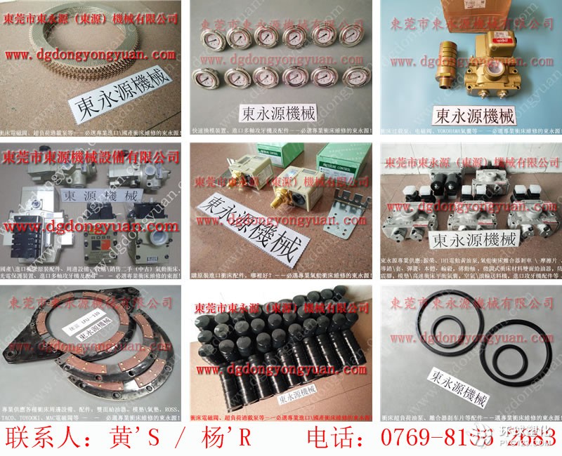YAMADA 沖床計數(shù)器，全自動噴油機配件-360圖片