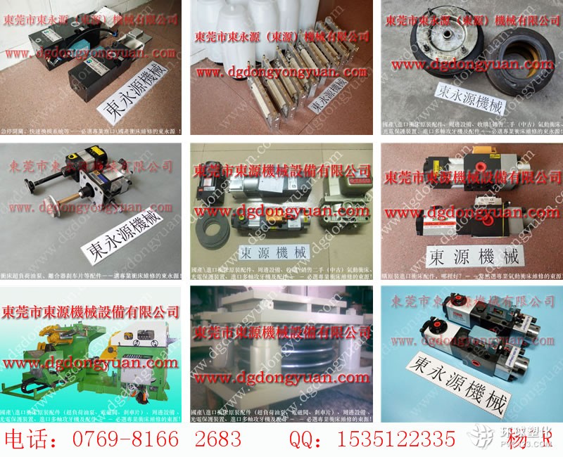 協(xié)易沖床零件，三菱伺服器維修-實(shí)拍圖片