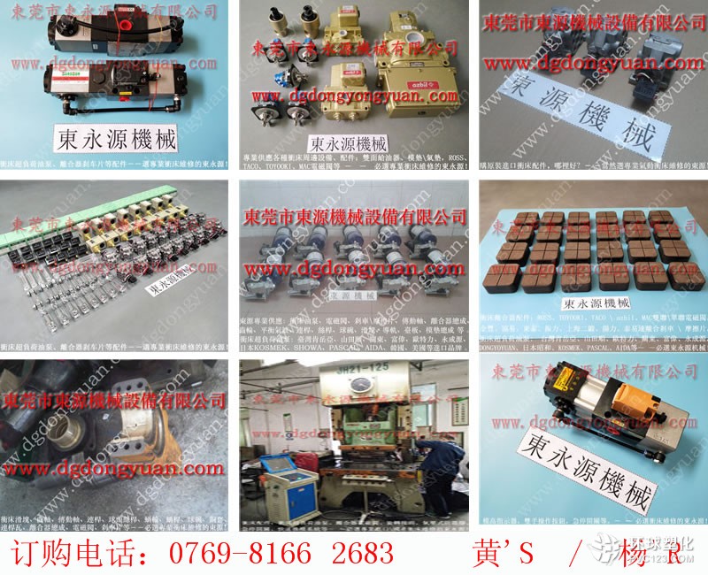 YAMADA 沖床計數(shù)器，全自動噴油機配件-360圖片