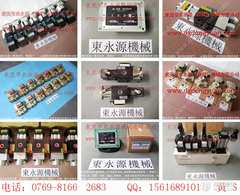 協(xié)易沖床零件，自動計數(shù)器-批發(fā)價格