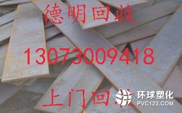 廣州花都炭步35平方電纜回收廠家