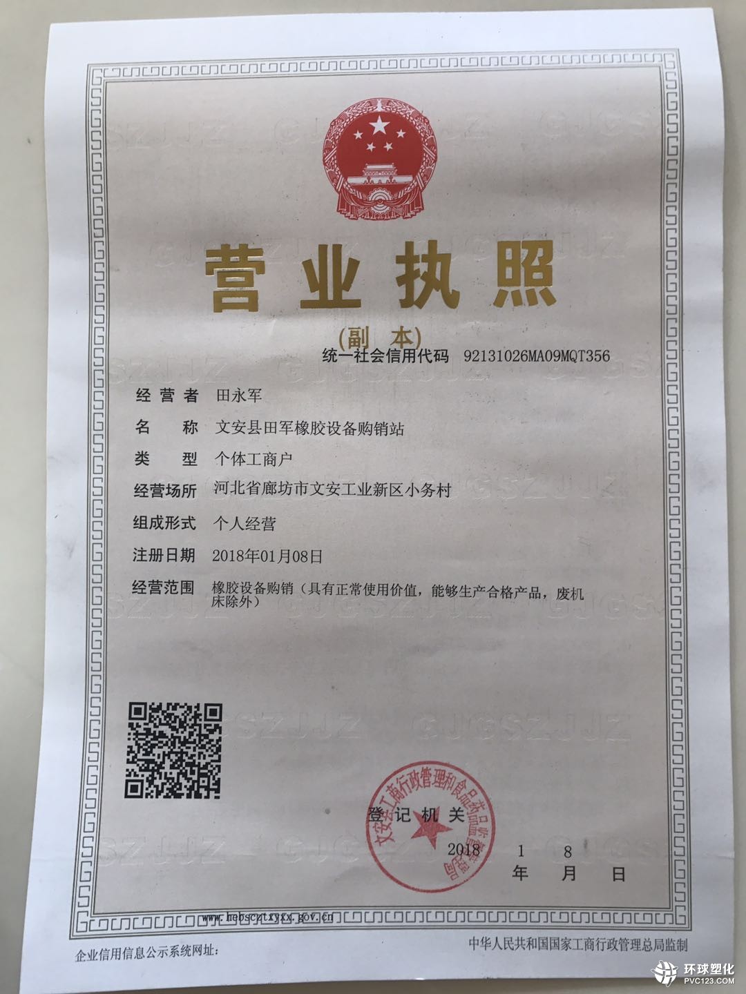 南通回收破膠機(jī) 南通回收平板硫化機(jī)