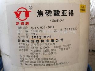 鄭州市回收三胺