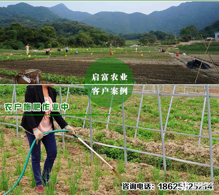 發(fā)酵花生麩有機(jī)水肥