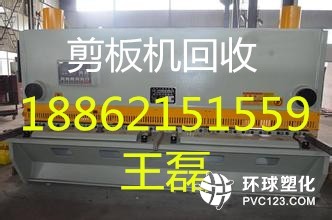 泰安回收機(jī)床【泰安機(jī)床回收】高價(jià)回收價(jià)格高于同行
