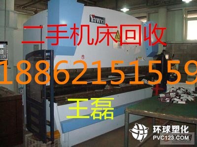 泰安回收機(jī)床【泰安機(jī)床回收】高價(jià)回收價(jià)格高于同行
