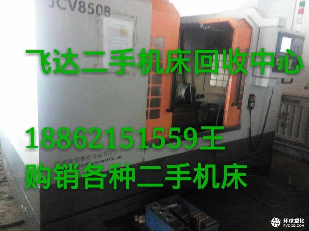 泰安回收機(jī)床【泰安機(jī)床回收】高價(jià)回收價(jià)格高于同行