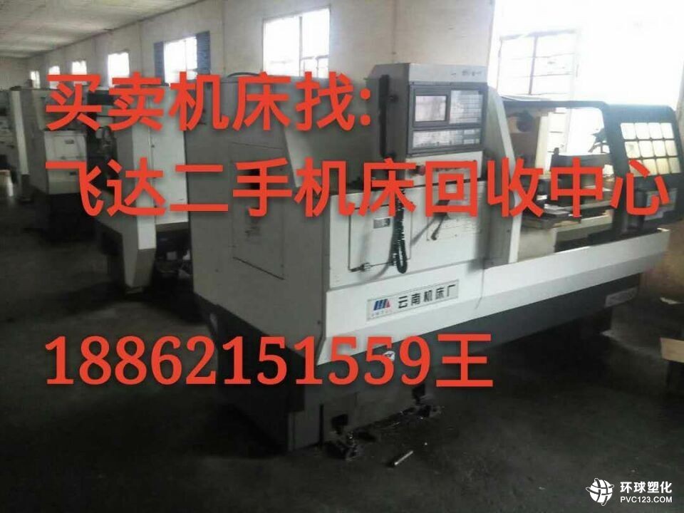 威?；厥諜C床【威海機床回收】回收廠家