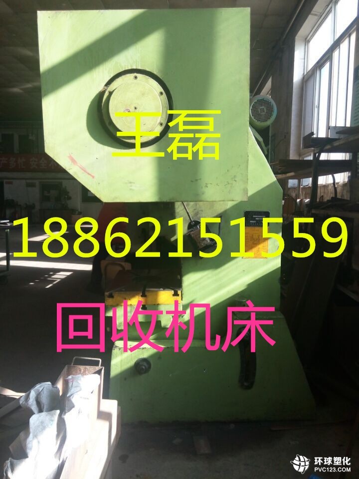 威?；厥諜C床【威海機床回收】回收廠家