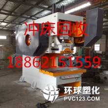 日照回收機床【日照機床回收】上門取貨 現(xiàn)款交易