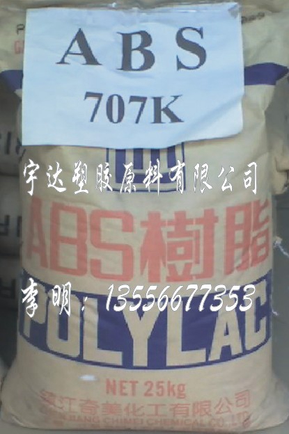 卐PA66 UGR33〇塑料原料生產(chǎn)