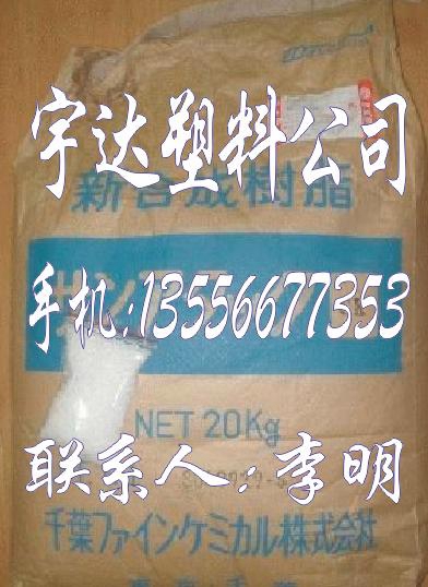 ♀PA66 UGR14IM10╡abs原料顆粒多少錢(qián)一噸