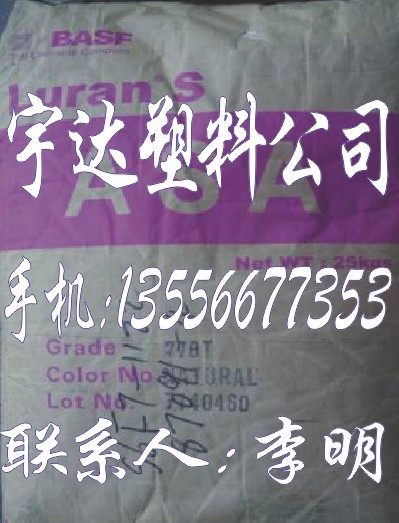 ﹉PA66 GR33↓廚房塑料用品