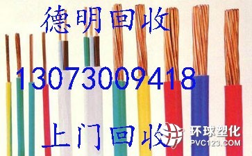 廣州生物島300平方電纜回收