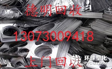 廣州從化市街口銅粉回收