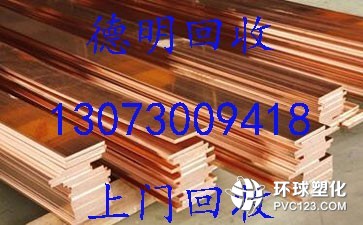 越秀區(qū)水蔭路120平方電纜回收