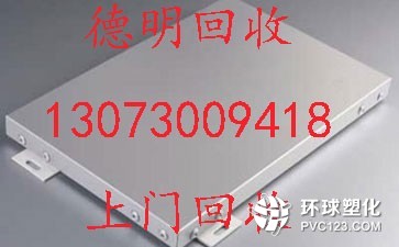 廣州天河區(qū)沙河馬達銅回收