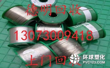 廣州天河區(qū)沙河馬達銅回收