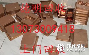 廣州天河區(qū)獵德304不銹鋼回收