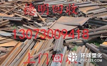 廣州天河區(qū)獵德304不銹鋼回收