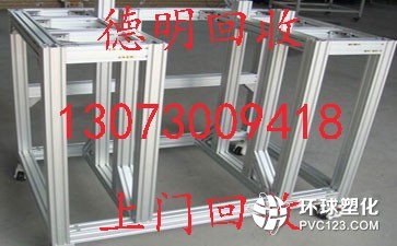 廣州天河區(qū)獵德304不銹鋼回收