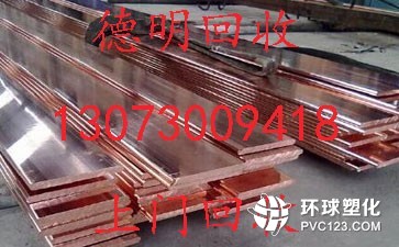 廣州荔灣區(qū)南源整廠回收